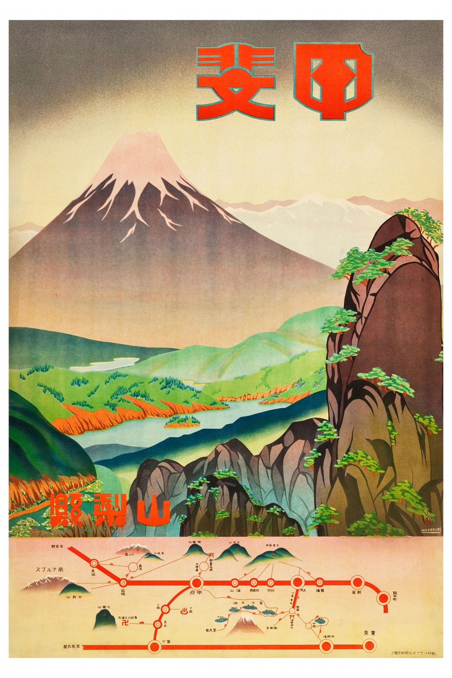 Vintage Poster  - Japan Fuji II, Glasbild